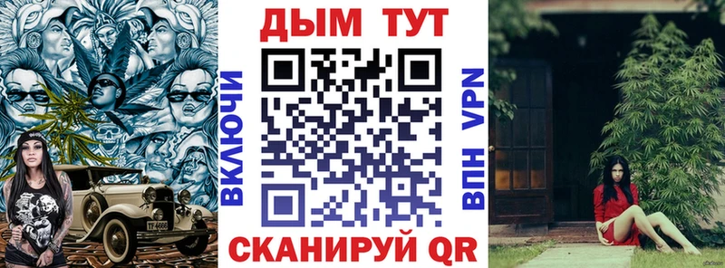 Купить наркотики сайты Балей Бошки Шишки  Мефедрон  ГАШИШ 