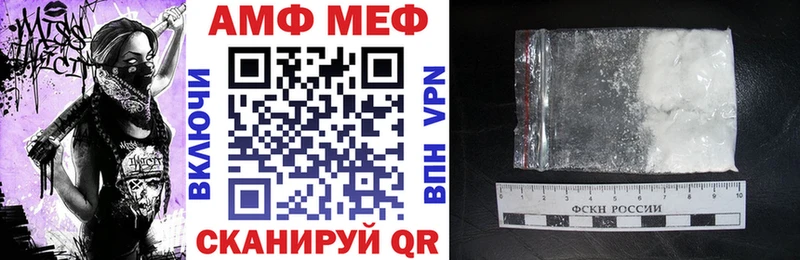 где можно купить наркотик Балей Amphetamine 97%