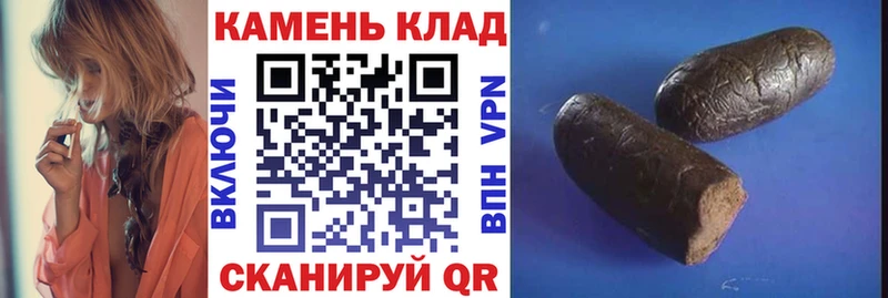 ГАШ хэш  OMG ТОР  Балей  что такое  
