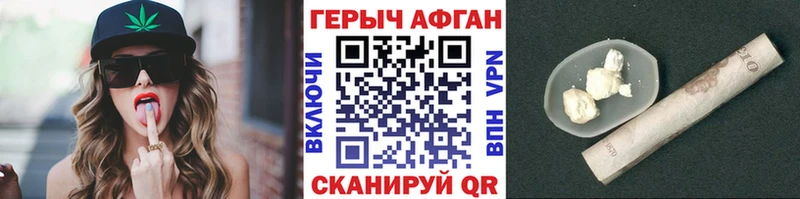 Героин белый  Балей 
