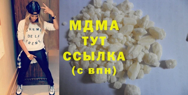 метамфетамин Балахна