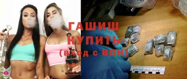 метамфетамин Балахна
