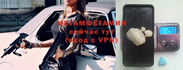 ALPHA-PVP Баксан