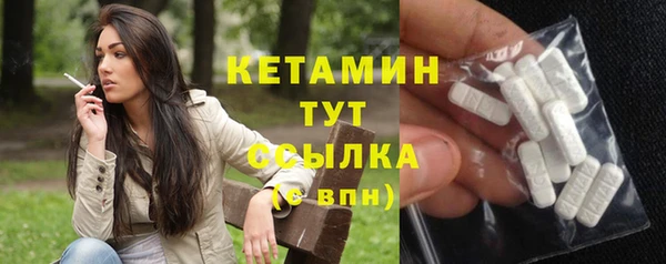 кокаин премиум Балабаново