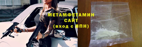 кокаин премиум Балабаново