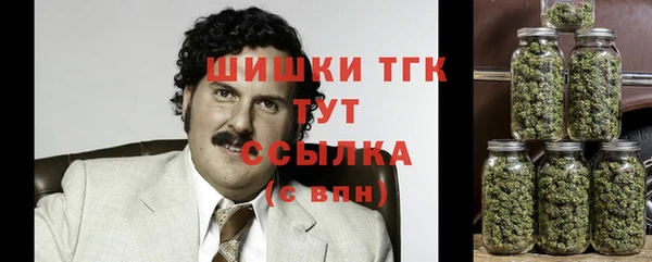 метамфетамин Балахна