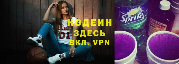 метамфетамин Балахна