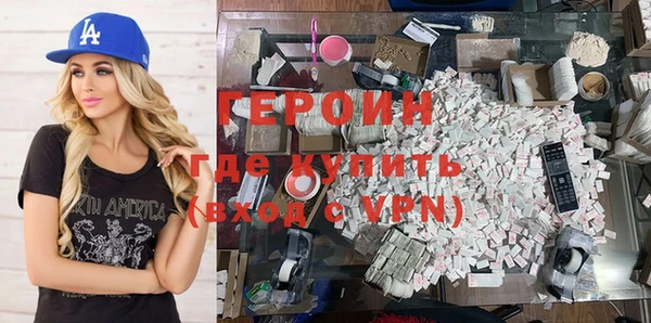 кокаин премиум Балабаново