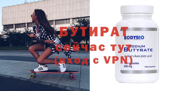 кокаин премиум Балабаново