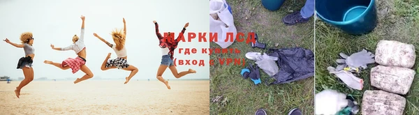 кокаин премиум Балабаново