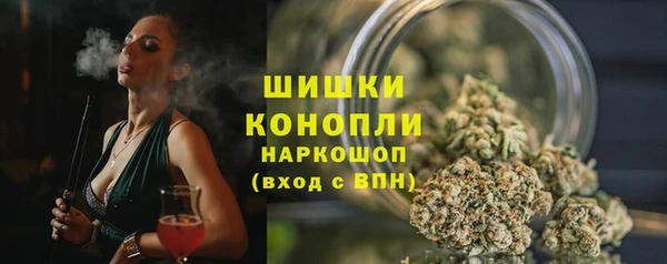 метамфетамин Балахна