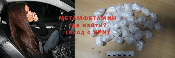ALPHA-PVP Баксан