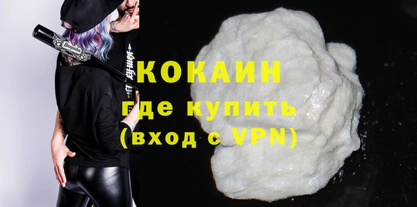 кокаин премиум Балабаново