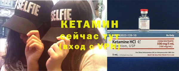 кокаин премиум Балабаново