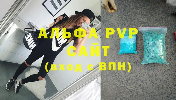 ALPHA-PVP Баксан