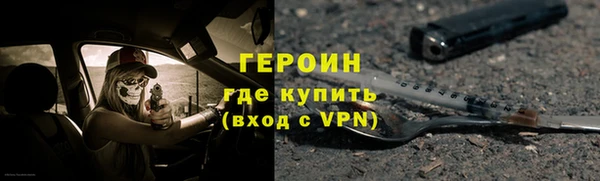 ALPHA-PVP Баксан