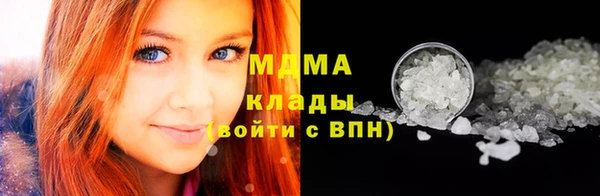 метамфетамин Балахна