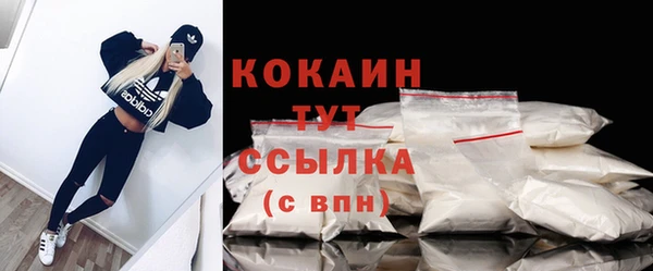 кокаин премиум Балабаново