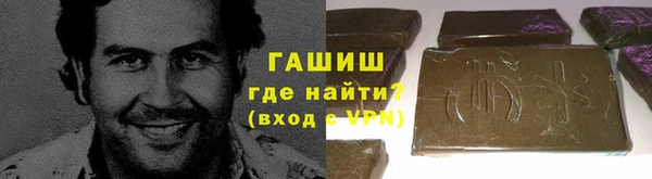 метамфетамин Балахна