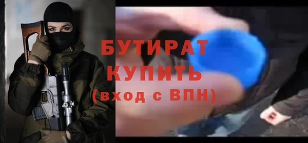 метамфетамин Балахна