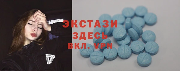 метамфетамин Балахна