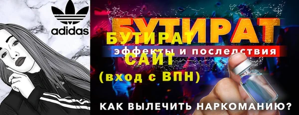 кокаин премиум Балабаново