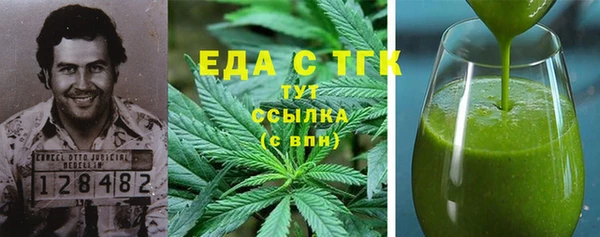 метамфетамин Балахна