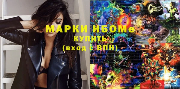 кокаин премиум Балабаново