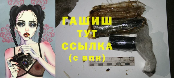 ALPHA-PVP Баксан