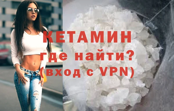 ALPHA-PVP Баксан