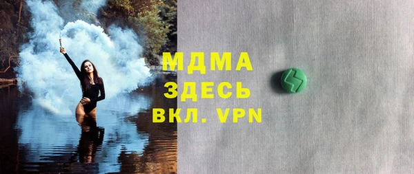 ALPHA-PVP Баксан