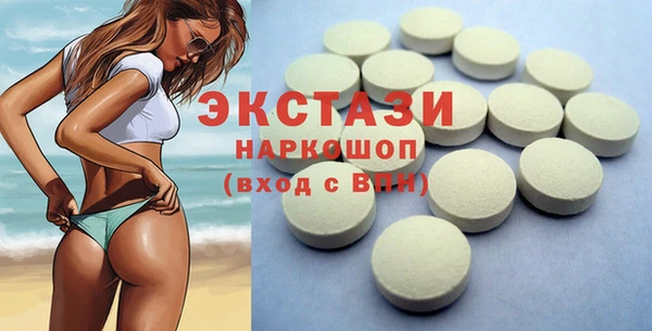 кокаин премиум Балабаново