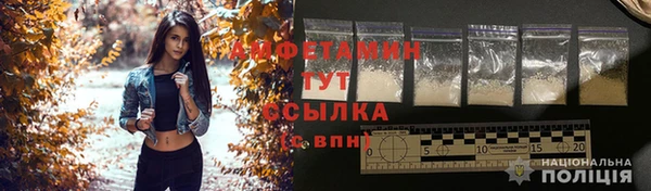 ALPHA-PVP Баксан