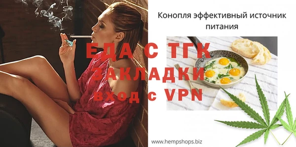 кокаин премиум Балабаново
