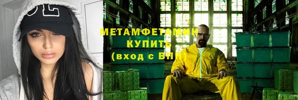 метамфетамин Балахна