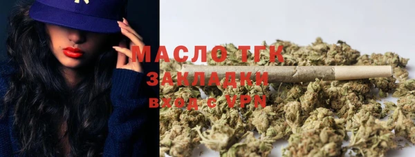 метамфетамин Балахна