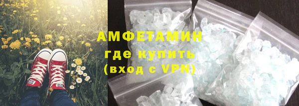 кокаин премиум Балабаново
