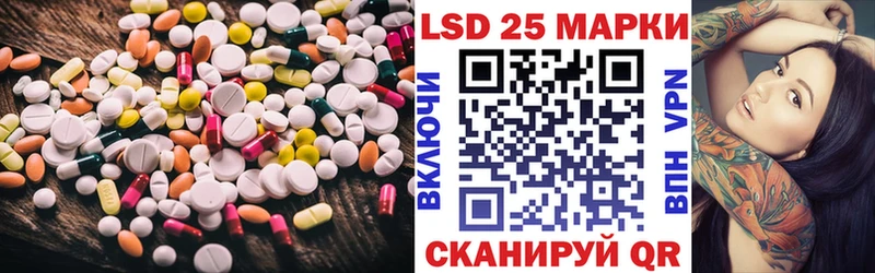 shop состав  Балей  Лсд 25 экстази ecstasy 