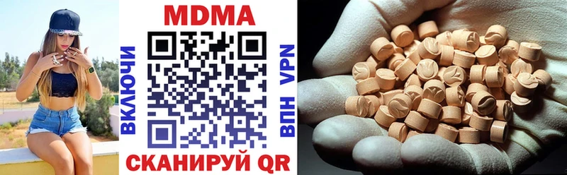 MDMA кристаллы  купить  цена  Балей 