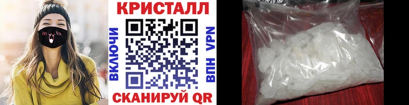кракен вход  Балей  МЕТАМФЕТАМИН витя  хочу наркоту 