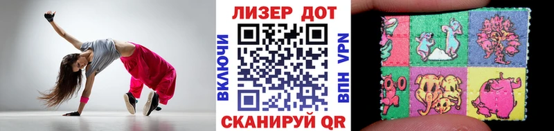 Наркотические марки 1500мкг  купить наркотик  Балей 
