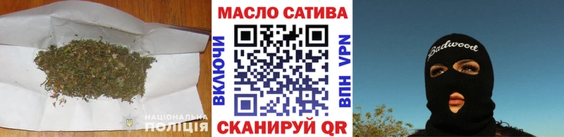 Дистиллят ТГК THC oil  Балей 
