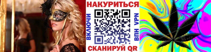 Шишки марихуана AK-47  Балей 